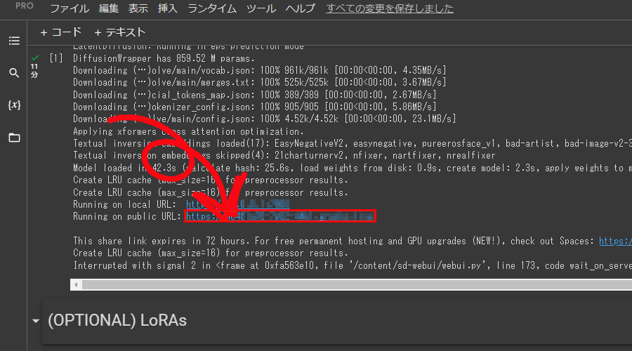 超簡単！たったの３ステップでAI画像を生成する方法【Stable Diffusion